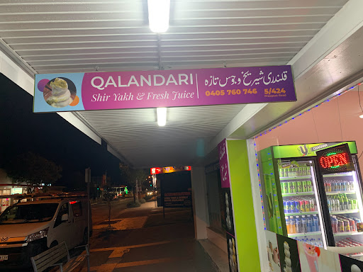 Qalandari - Thumbnail