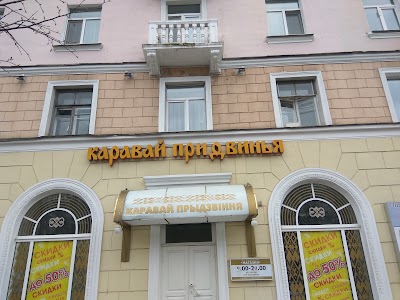 Photos of Karavai Pridvin'Ja Torgovyi Kompleks Rupp Vitebskhlebprom