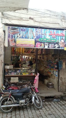 Hameed Book Depot jhang