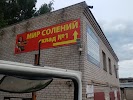 Фотография Универсалка, дом 13, Комсомольская улица, Киров, Россия