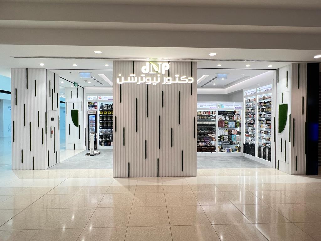 دكتور نيوترشن للرشاقة Dr Nutrition - صورة 4