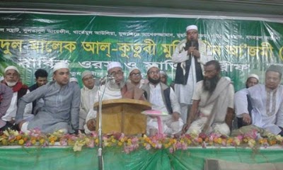 Photos of Kutub Sharif Darbar