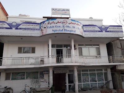 Falah Hospital