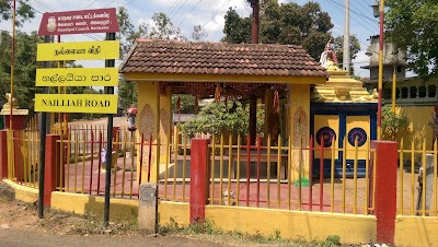 Photos of Vairavar Kovil