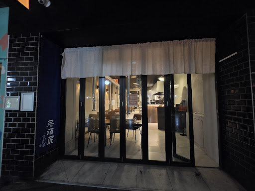 Photo of Doko Yakiniku