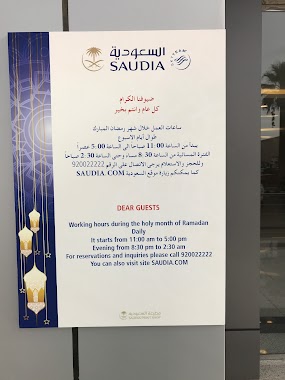 Saudia Airlines Baggage Drop Off Lounge, Author: M.Y.M Ajwath