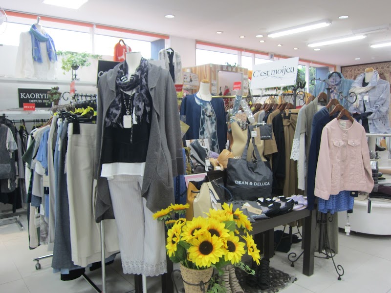 三番舘 ふらの店