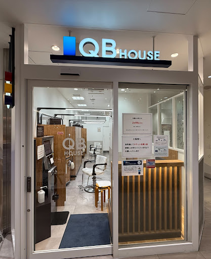 QB HOUSE ミーツ国分寺店