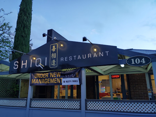 Photo of Shiqi Restaurant 喜相逢