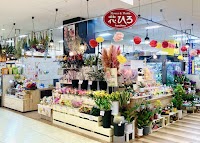 花ひろアルプラザ鯖江店