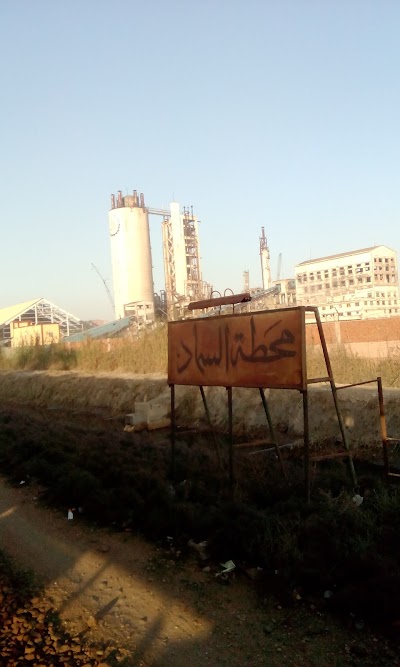 Photos of Delta Company For Fertilizers and Chemical Industries