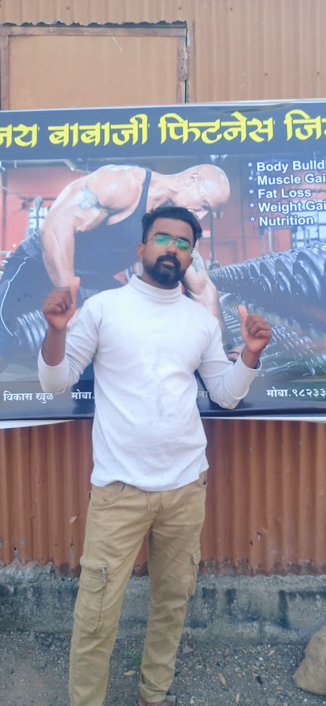 Jay Babaji Fitness Gym Vadangli