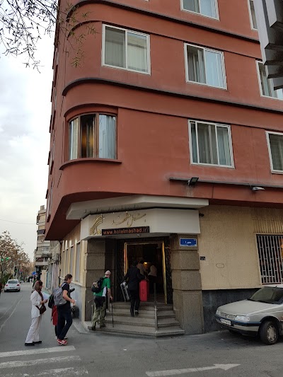 Photos of Mashad Hotel