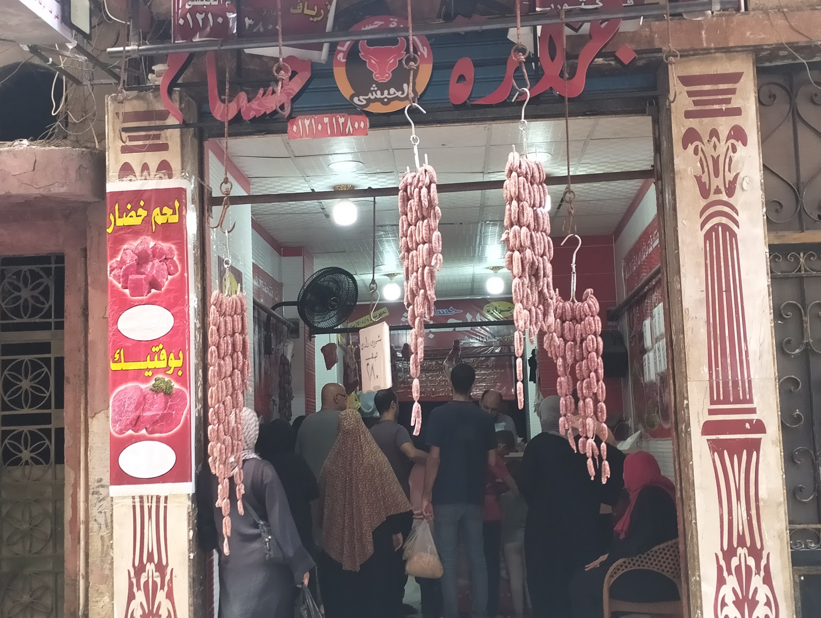 حسام الحبشي - صورة 3