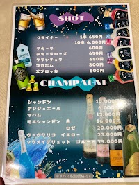ENJOY BAR ふにふにランド