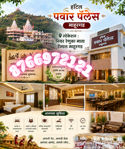 Welcome June at Hotel Pawar Palace Mahurgad