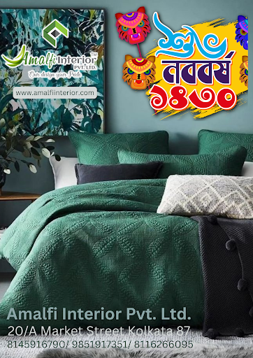 একটু আলো একটু আধার