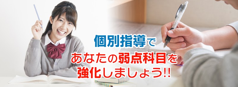 聖桜セミナー 本校