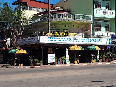 Photos of Sabaidee Pakse Restaurant