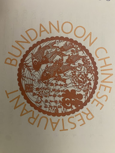 Bundanoon Chinese Restaurant - Thumbnail