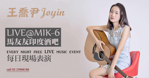 Joyin LIVE I MIK-6 live house restaurant and bar post image
