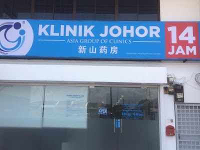 Klinik Johor 14 Jam, Daerah Pontian, Johor(+60 7-688 3136)