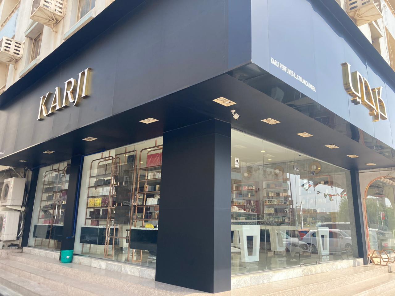 كرجي للعطور - صورة 3