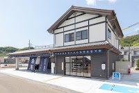 湯浅美味いもん蔵