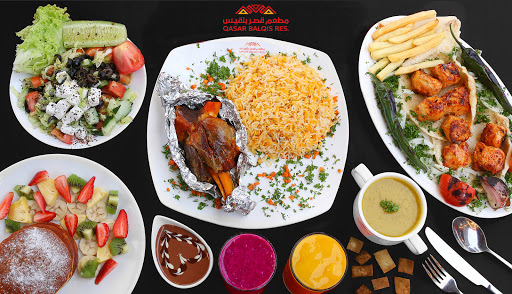 Qasar Balqis Restaurant (Ampang)