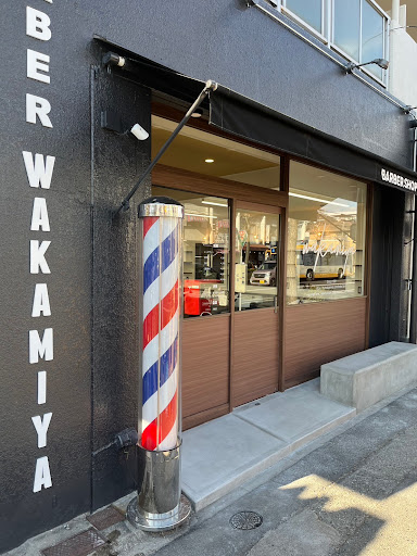 BARBER SHOP WAKAMIYA 本多聞店