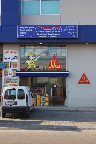 Photos of sika saida , Malek Trading & Contracting
