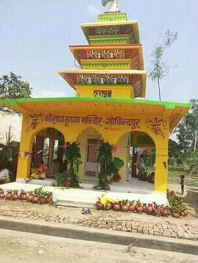 Photos of Shree Radha krishna Mandir