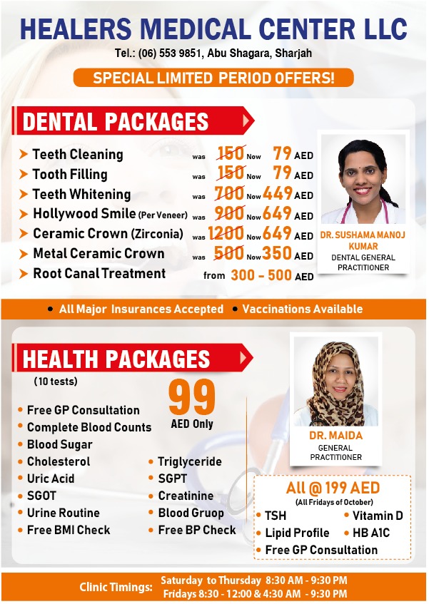 Healers Medical Center LLC - صورة 2
