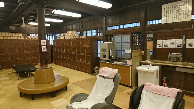 Dōgo Onsen