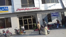 Wajahat Surgical Hospital attock