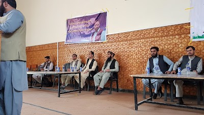 University Conference Hall د سید جمال الدین افغاني پوهنتون کنفرانس خونه