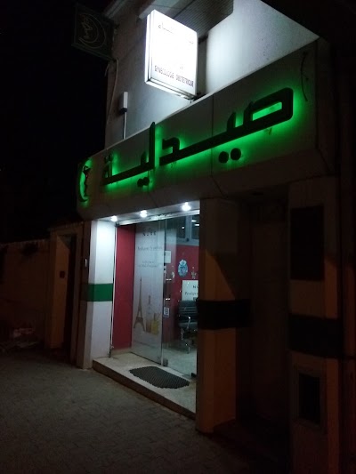 pharmacy