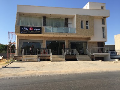 Photos of Gallery Doje Home Furniture