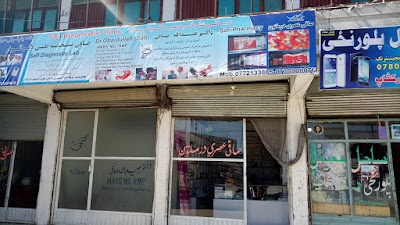 Dr Obaid Medical Store