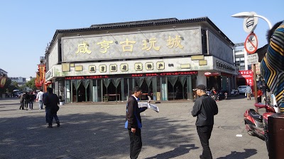 Photos of Xianheng Hotel