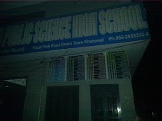 Punjab Public Science High School Khanewal