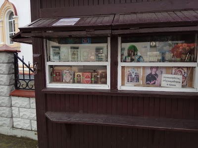 Photos of Храм св. Мікалая Цудатворца
