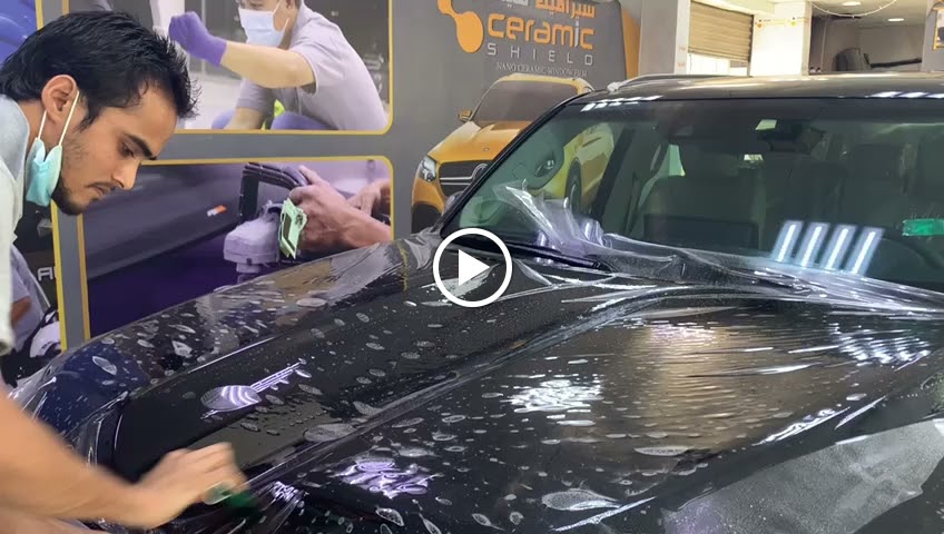 سيراميك شيلد - الخبر الحزام الذهبي Ceramic Shield - صورة 2