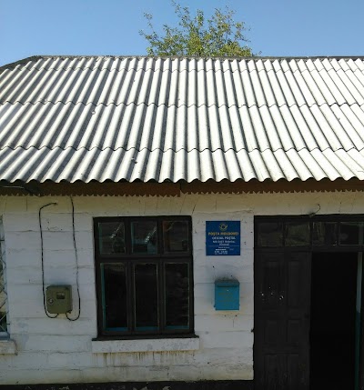 Photos of Oficiul Poştal Bobeica