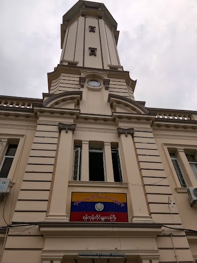 Photos of The Central Fire Station - Kyauktada