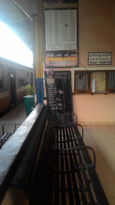 Photos of Katunayaka South Railway Station