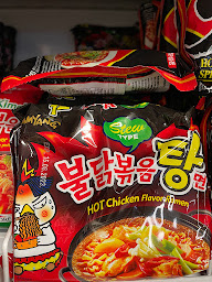 Photo n°8 de Asia Store à Poitiers (Épicerie asiatique)