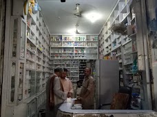 Al Khair Medicine Company muzaffargarh