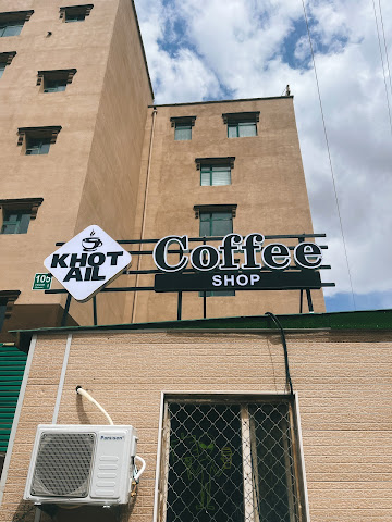 KHOT AIL Restaurant & Coffee shop by null