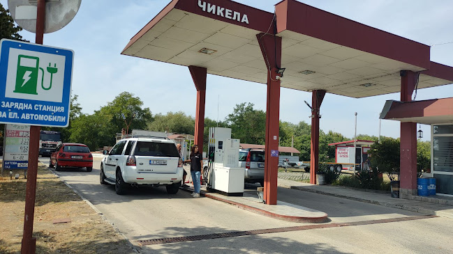 Бензиностанция и пътна помощ"Чикела" - Елхово